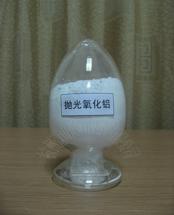 拋光氧化鋁