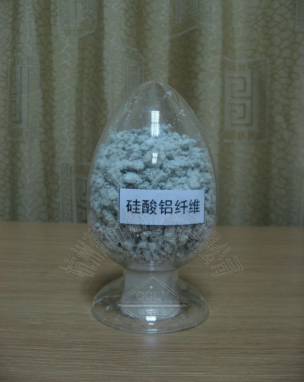 硅鋁纖維