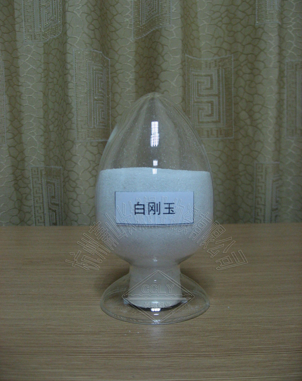 電熔白剛玉