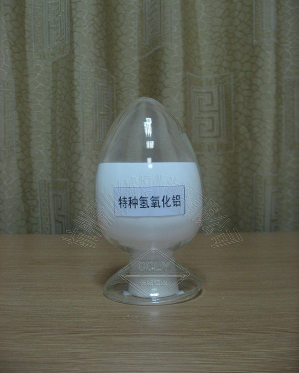 特種氫氧化鋁